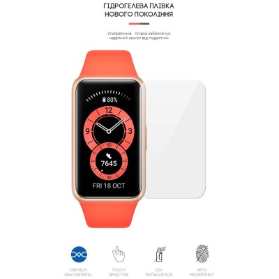 Захисна плівка ArmorStandart гідрогелева для Huawei Band 6 6 шт (ARM62597)