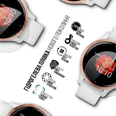 Захисна плівка ARMORSTANDART Supreme для Garmin Venu 2S 6 шт (ARM66330)