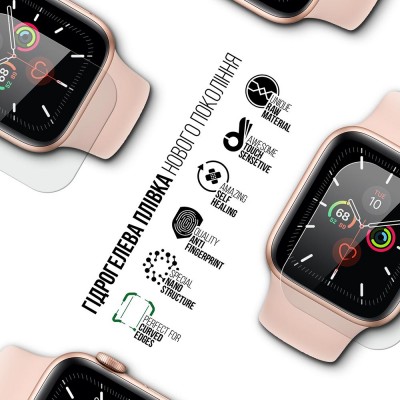 Захисна плівка ARMORSTANDART Supreme для Apple Watch 4/5 40mm 6 шт. (ARM66313)