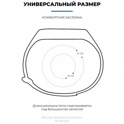 Комплект ремінців ARMORSTANDART для Xiaomi Mi Band 4/3 Rockstar (ARM54425)