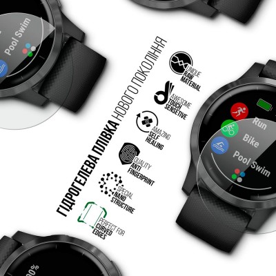 Захисна плівка ARMORSTANDART Supreme для Garmin Vivoactive 4 4 шт (ARM67678)