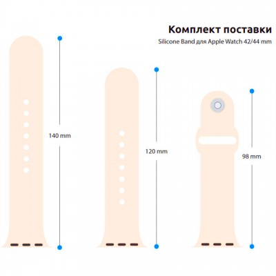 Ремінець ArmorStandart Sport Band (3 Straps) для Apple Watch 42/44/45/49mm Pink (ARM49067)