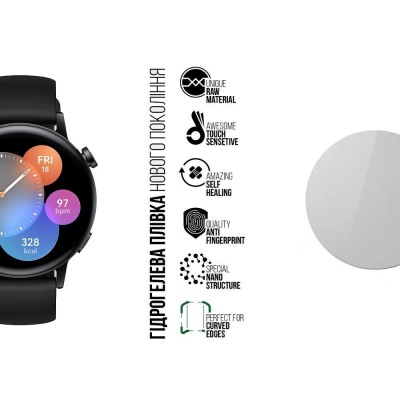 Захисна плівка ARMORSTANDART Supreme Huawei Watch GT3 42mm 6 шт. (ARM66336) Захисна плівка ARMORSTANDART Supreme Huawei Watch GT3 42mm 6 шт. (ARM66336)