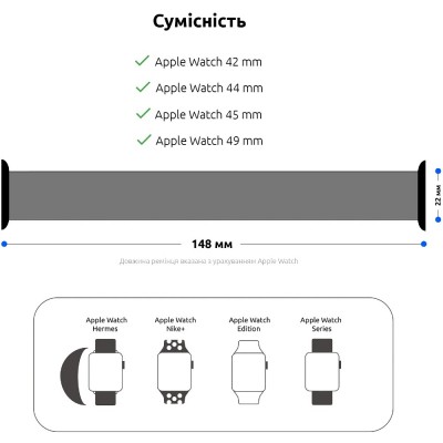 Ремінець ArmorStandart Braided Solo Loop для Apple Watch 42/44/45/49mm Inverness Green Size 6 (148 mm) (ARM58075)
