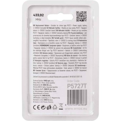Кнопка для дверного дзвінка EMOSP5727T Black