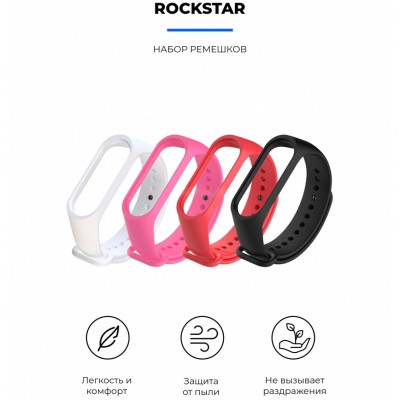 Комплект ремінців ARMORSTANDART для Xiaomi Mi Band 4/3 Rockstar (ARM54425)