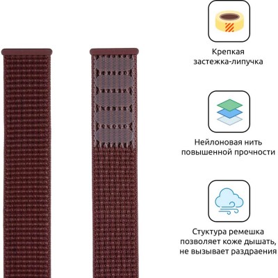 Ремінець Armorstandart Nylon Band для Apple Watch 38/40 mm Smoke Purple (ARM55850)