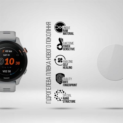 Захисна плівка ArmorStandart гідрогелева для Garmin Forerunner 255S 6 шт (ARM67102)