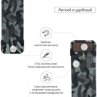 Браслет Armorstandart Milanese Loop Band Apple Military Watch Grey (ARM52951)