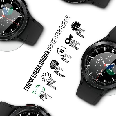 Гідрогелева плівка ARMORSTANDART Supreme для Samsung Galaxy Watch 4 Classic 46mm 6 шт (ARM66340) Гідрогелева плівка ARMORSTANDART Supreme для Samsung Galaxy Watch 4 Classic 46mm 6 шт (ARM66340)