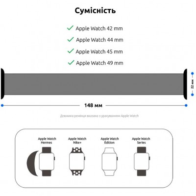 Ремінець ArmorStandart Braided Solo Loop для Apple Watch 42/44/45/49 мм Size 6 (148 мм) Mint (ARM64913)