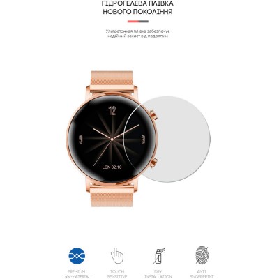 Захисна плівка ArmorStandart гідрогелева для Huawei GT 2 42 mm 4 шт (ARM59814)