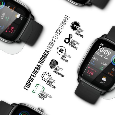 Захисна плівка ARMORSTANDART Supreme для Amazfit GTS 4 Mini 6 шт. (ARM66318)