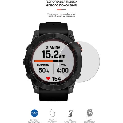Захисна плівка morStandart для Garmin Fenix 7X 6 шт. (ARM65863)