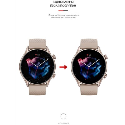 Захисна плівка ArmorStandart для Amazfit GTR 3 6 шт. (ARM62160)