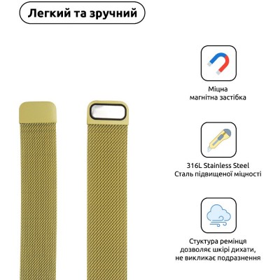 Браслет ArmorStandart Milanese Loop Band для Apple Watch All Series 42/44/45/49mm Yellow (ARM55261) Браслет ArmorStandart Milanese Loop Band для Apple Watch All Series 42/44/45/49mm Yellow (ARM55261)