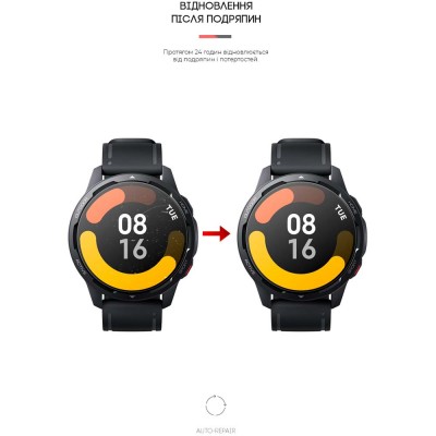 Захисна плівка ArmorStandart гідрогелева для Xiaomi Watch S1 6 шт (ARM62594)