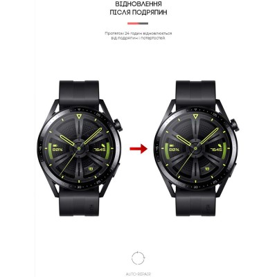 Захисна плівка ArmorStandart гідрогелева для Huawei Watch GT3 46mm 6 шт (ARM62598)
