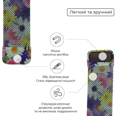 Браслет ArmorStandart Milanese Loop для Apple Watch All Series 42/44/45/49mm Flower Daisy (ARM52966) Браслет ArmorStandart Milanese Loop для Apple Watch All Series 42/44/45/49mm Flower Daisy (ARM52966)