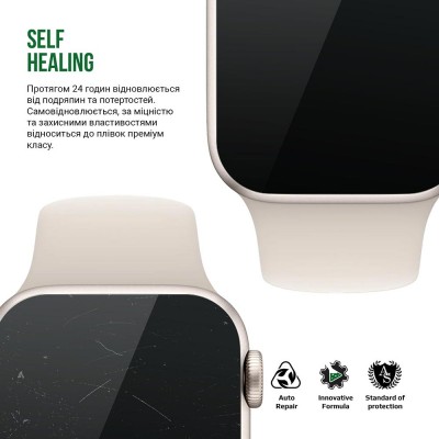 Захисна плівка ARMORSTANDART Supreme для Apple Watch SE 2022/SE 2020/6 44mm 6 шт. (ARM66308)