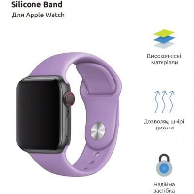 Ремінець ArmorStandart Sport Band (3 Straps) для Apple Watch 42/44/45/49mm Lilac (ARM51948)