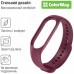 Ремінець COLORWAY для Xiaomi Mi Band 5/6/7 Purple (CW-SXMB7-PL)
