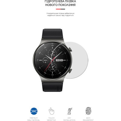 Захисна плівка ArmorStandart гідрогелева для Huawei GT 2 Pro 4 шт (ARM59816)