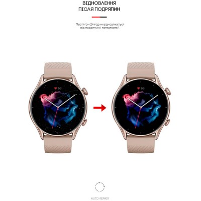 Захисна плівка ArmorStandart для Amazfit GTR 3 Pro 6 шт. (ARM62161)