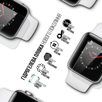 Захисна плівка ARMORSTANDART Supreme для Apple Watch 1/2/3 42mm 6 шт. (ARM66314)