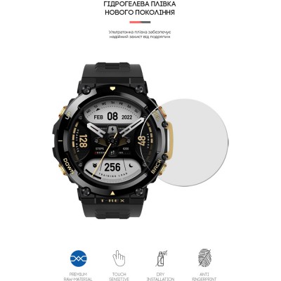 Захисна плівка ArmorStandart для Amazfit Watch T-Rex 2 6 шт. (ARM65223)