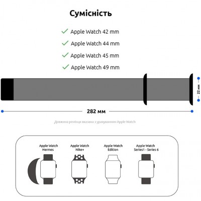 Браслет ArmorStandart Milanese Loop для Apple Watch All Series 42/44/45/49mm Pine Green (ARM56982) Браслет ArmorStandart Milanese Loop для Apple Watch All Series 42/44/45/49mm Pine Green (ARM56982)