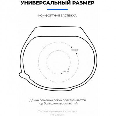 Комплект ремінців Armorstandart для Xiaomi Mi Band 6/5 Blue Crush (ARM57624)