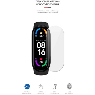 Захисна плівка ArmorStandart гідрогелева для Xiaomi Mi Band 7 9 шт (ARM62027)