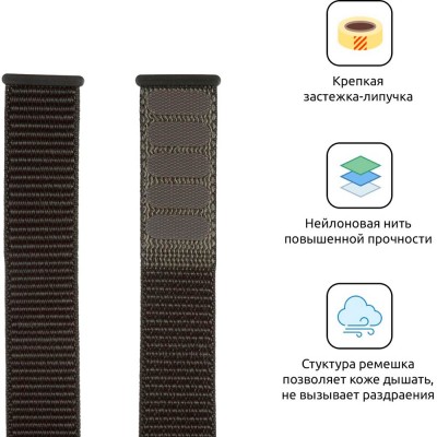 Ремінець Armorstandart Nylon Band для Apple Watch 38/40 mm Military Green (ARM55848)