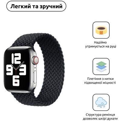 Ремінець ArmorStandart Braided Solo Loop для Apple Watch 42/44/45/49mm Charcoal Size 10 (172 mm) (ARM58074)
