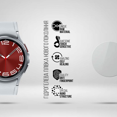 Захисна плівка ArmorStandart Samsung Galaxy Watch 6 Classic 47mm 6 шт. (ARM70414)