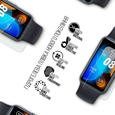 Захисна плівка ArmorStandart для Huawei Band 8 6 шт. (ARM70006)