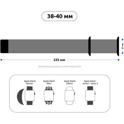 Ремінець ARMORSTANDART Apple Watch Blue (ARM51969)