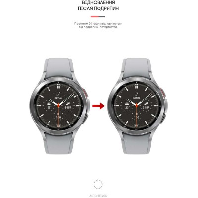 Захисна плівка ArmorStandart гідрогелева для Samsung Galaxy Watch 4 Classic 46mm 6 шт (ARM62592)