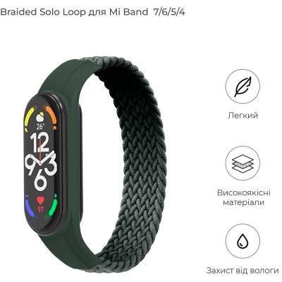 Ремінець ARMORSTANDART для Xiaomi Mi Band 4/5/6/7 Khaki size L (ARM58760)