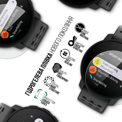 Гідрогелева плівка ARMORSTANDART Supreme для Suunto 9 Peak 6 шт (ARM66345) Гідрогелева плівка ARMORSTANDART Supreme для Suunto 9 Peak 6 шт (ARM66345)