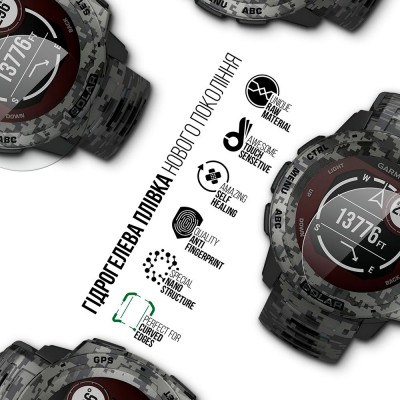 Захисна плівка ARMORSTANDART Supreme для Garmin Instinct 4 шт (ARM67114)