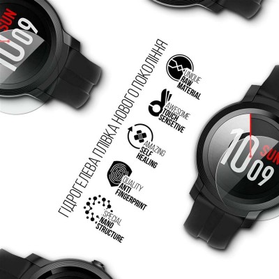 Захисна плівка ArmorStandart гідрогелева для Mobvoi TicWatch E2 6 шт (ARM68202)