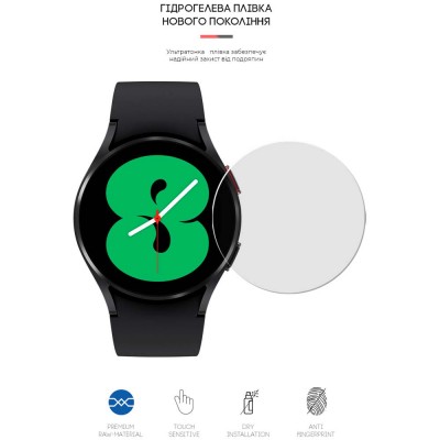 Захисна плівка ArmorStandart гідрогелева для Samsung Galaxy Watch 5/4 40mm 6 шт (ARM62591)