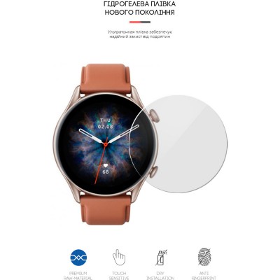Захисна плівка ArmorStandart для Amazfit GTR 3 Pro 6 шт. (ARM62161)