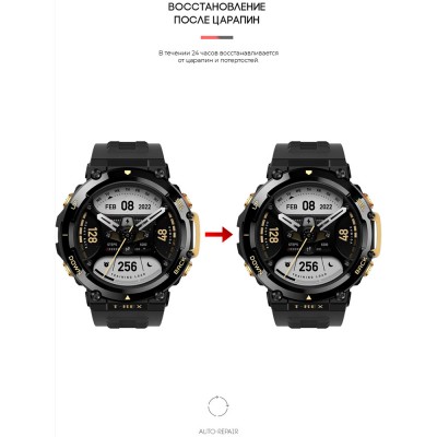Захисна плівка ArmorStandart для Amazfit Watch T-Rex 2 6 шт. (ARM65223)