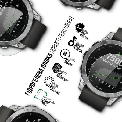 Захисна плівка ARMORSTANDART Supreme для Garmin Fenix 7 6 шт. (ARM66324)