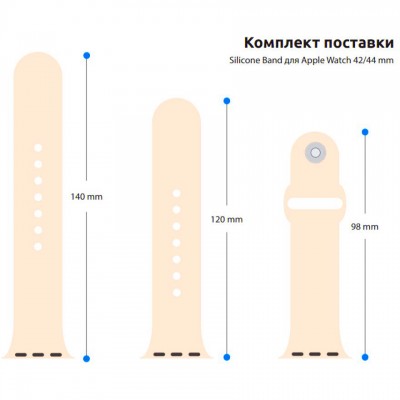 Ремінець ArmorStandart Sport Band (3 Straps) для Apple Watch 42/44/45/49mm Light Pink (ARM49072)