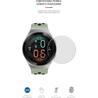 Захисна плівка ArmorStandart гідрогелева для Huawei GT 2e 6 шт (ARM59815)