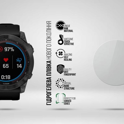 Захисна плівка ARMORSTANDART Supreme для Garmin Fenix 7X 6 шт. (ARM66325)